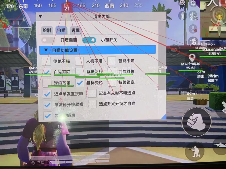 和平一体直装【GFS】原UK