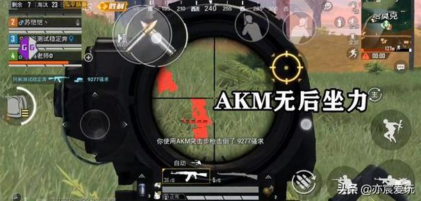 iOS和平精英免越狱辅助【GTR】支持苹果手机 ios设备