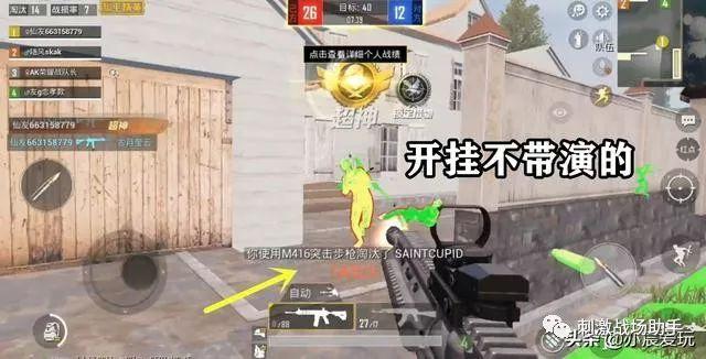 和平精英辅助【云神直装V1.0】枪械无后 人物加速 子弹追踪 人物飞天 秒换子弹