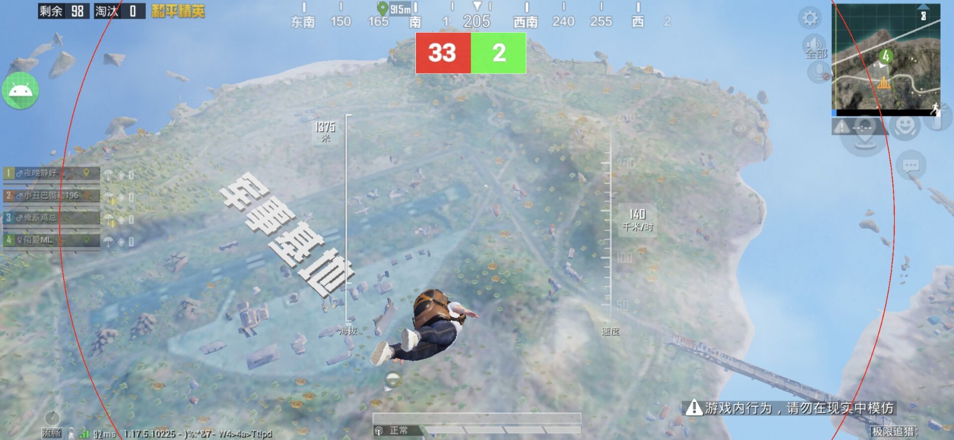 和平精英【正版ADC手搓】内核辅助