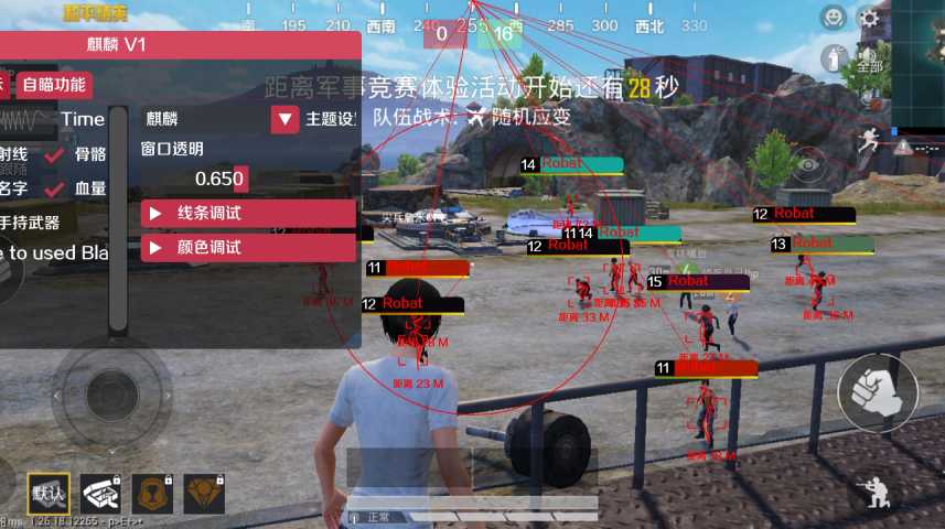 和平精英辅助软件：安全、稳定和有效的选择方